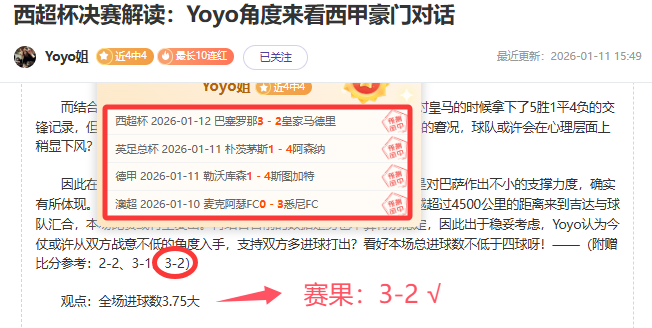 奥巴重返法,甲赛场,加盟马赛足,188bet金宝博登录入口,188bet金宝博平台,188bet金宝博注册网址,188bet金宝博app,188bet金宝博官网,188bet金宝博网站,188bet金宝博网页版