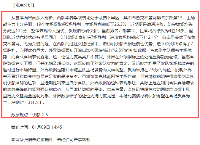 亚历山大主,场大放异彩,公牛遭遇惨,188bet金宝博登录入口,188bet金宝博平台,188bet金宝博注册网址,188bet金宝博app,188bet金宝博官网,188bet金宝博网站,188bet金宝博网页版