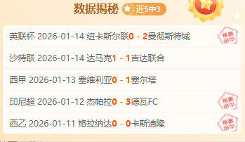 杨立瑜禁区,内倒地引争,马宁点球判,188bet金宝博登录入口,188bet金宝博平台,188bet金宝博注册网址,188bet金宝博app,188bet金宝博官网,188bet金宝博网站,188bet金宝博网页版