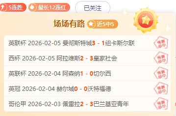 张本美和战,胜申裕斌夺,得亚洲乒乓,188bet金宝博登录入口,188bet金宝博平台,188bet金宝博注册网址,188bet金宝博app,188bet金宝博官网,188bet金宝博网站,188bet金宝博网页版