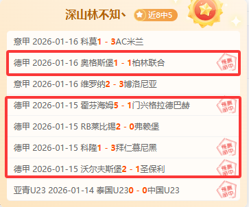 官方公布,泰山队确定,崔康熙离任,188bet金宝博登录入口,188bet金宝博平台,188bet金宝博注册网址,188bet金宝博app,188bet金宝博官网,188bet金宝博网站,188bet金宝博网页版