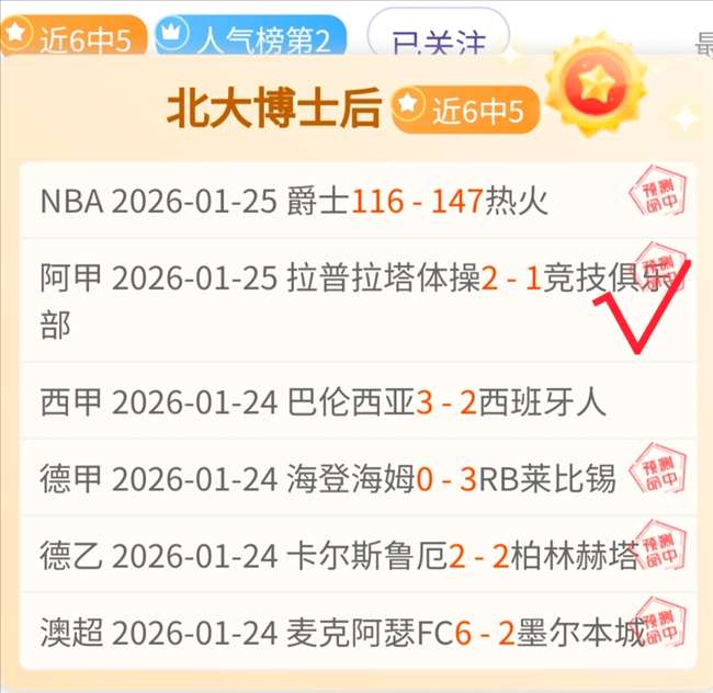 港深携手,全运首马拉,松赛事即将,188bet金宝博登录入口,188bet金宝博平台,188bet金宝博注册网址,188bet金宝博app,188bet金宝博官网,188bet金宝博网站,188bet金宝博网页版