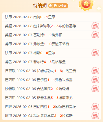 那不勒斯欧,冠第,轮以,188bet金宝博登录入口,188bet金宝博平台,188bet金宝博注册网址,188bet金宝博app,188bet金宝博官网,188bet金宝博网站,188bet金宝博网页版