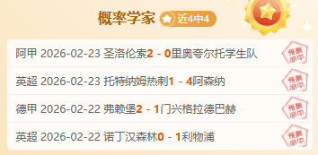 王思寒因年,龄身份造假,被中国足协,188bet金宝博登录入口,188bet金宝博平台,188bet金宝博注册网址,188bet金宝博app,188bet金宝博官网,188bet金宝博网站,188bet金宝博网页版