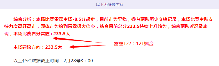 安德里希,表现不佳,德丙出局在,188bet金宝博登录入口,188bet金宝博平台,188bet金宝博注册网址,188bet金宝博app,188bet金宝博官网,188bet金宝博网站,188bet金宝博网页版