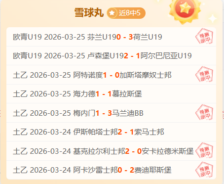 火花碰撞,费和姆伯莫,领跑,188bet金宝博登录入口,188bet金宝博平台,188bet金宝博注册网址,188bet金宝博app,188bet金宝博官网,188bet金宝博网站,188bet金宝博网页版