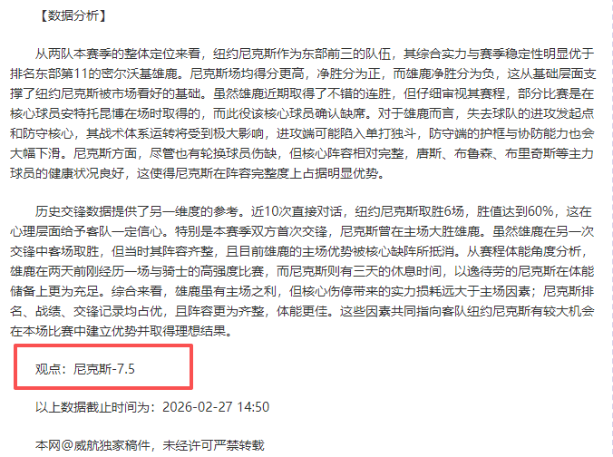 詹皇关键补,篮逆转东契,分助力湖人,188bet金宝博登录入口,188bet金宝博平台,188bet金宝博注册网址,188bet金宝博app,188bet金宝博官网,188bet金宝博网站,188bet金宝博网页版