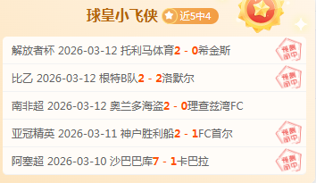比利时队新,任主教练,鲁迪,188bet金宝博登录入口,188bet金宝博平台,188bet金宝博注册网址,188bet金宝博app,188bet金宝博官网,188bet金宝博网站,188bet金宝博网页版