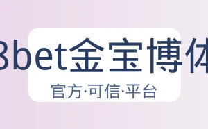 188bet金宝博体育