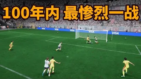 [NBA]孟菲斯灰熊主场不敌洛杉矶湖人