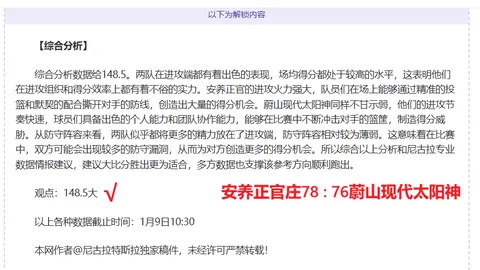 188bet金宝博体育