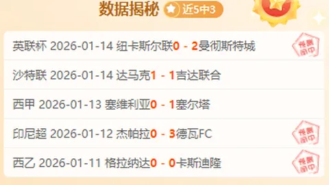 杨立瑜禁区内倒地引争议，马宁点球判罚公正性分析？