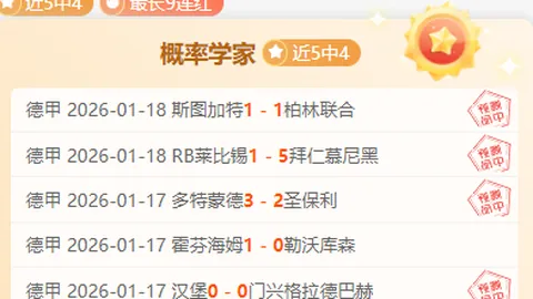 黑龙江伊春青少年体验冬季定向赛事，乐享冰雪运动魅力