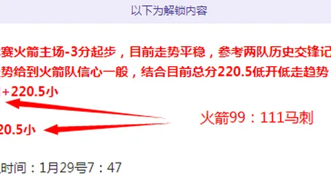 “早鸟出击，4战3胜，澳篮稳扎稳打，战绩亮眼！”