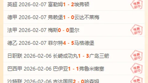 那不勒斯欧冠第5轮以3-0击败格拉斯哥流浪者，与拜仁同守不败纪录